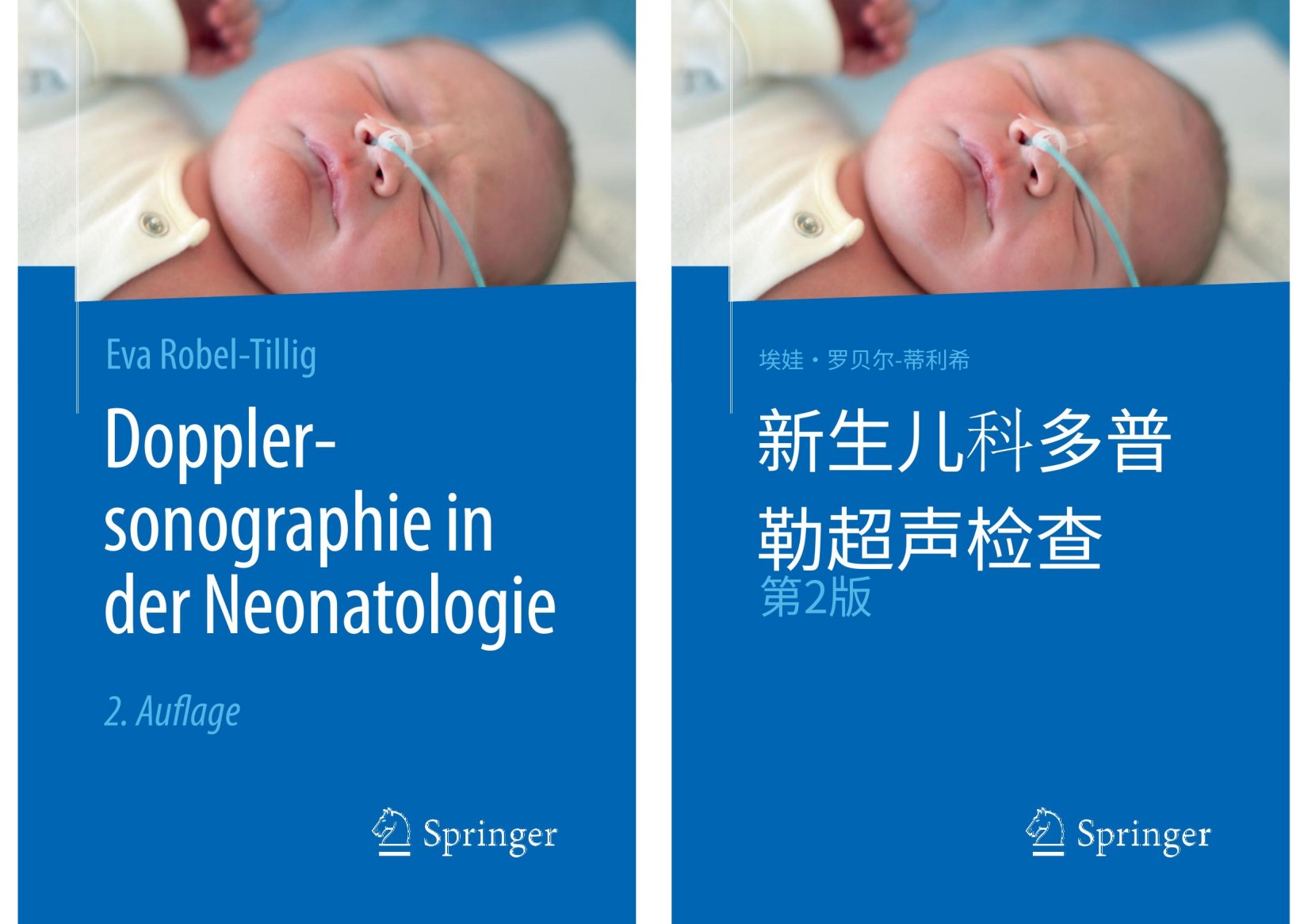【双语】新生儿科多普勒超声检查2版Doppler-sonographie in der Neonatologie 2Auflage