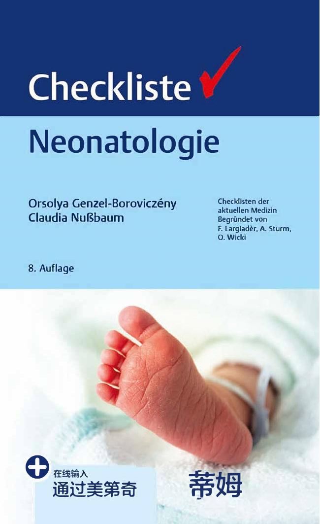 【翻译】新生儿检查清单Thieme: Checkliste Neonatologie