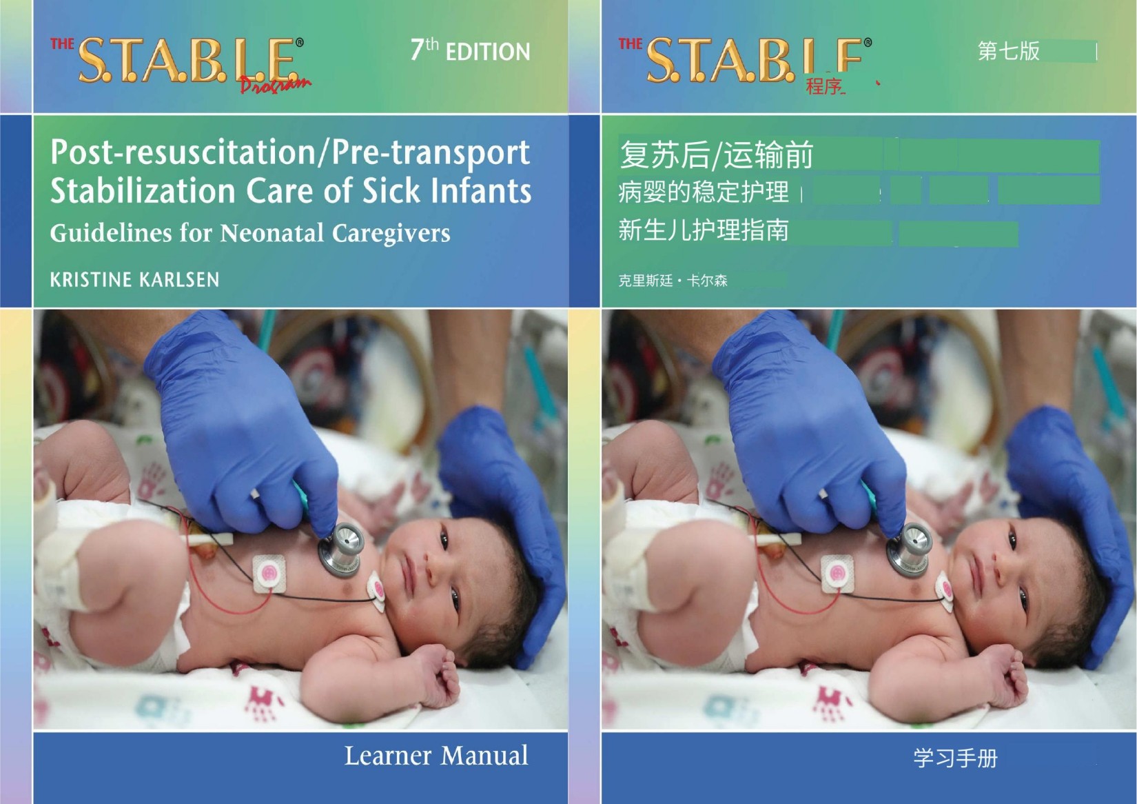 【双语】婴儿稳定指南The S.T.A.B.L.E. Program Learner Manual