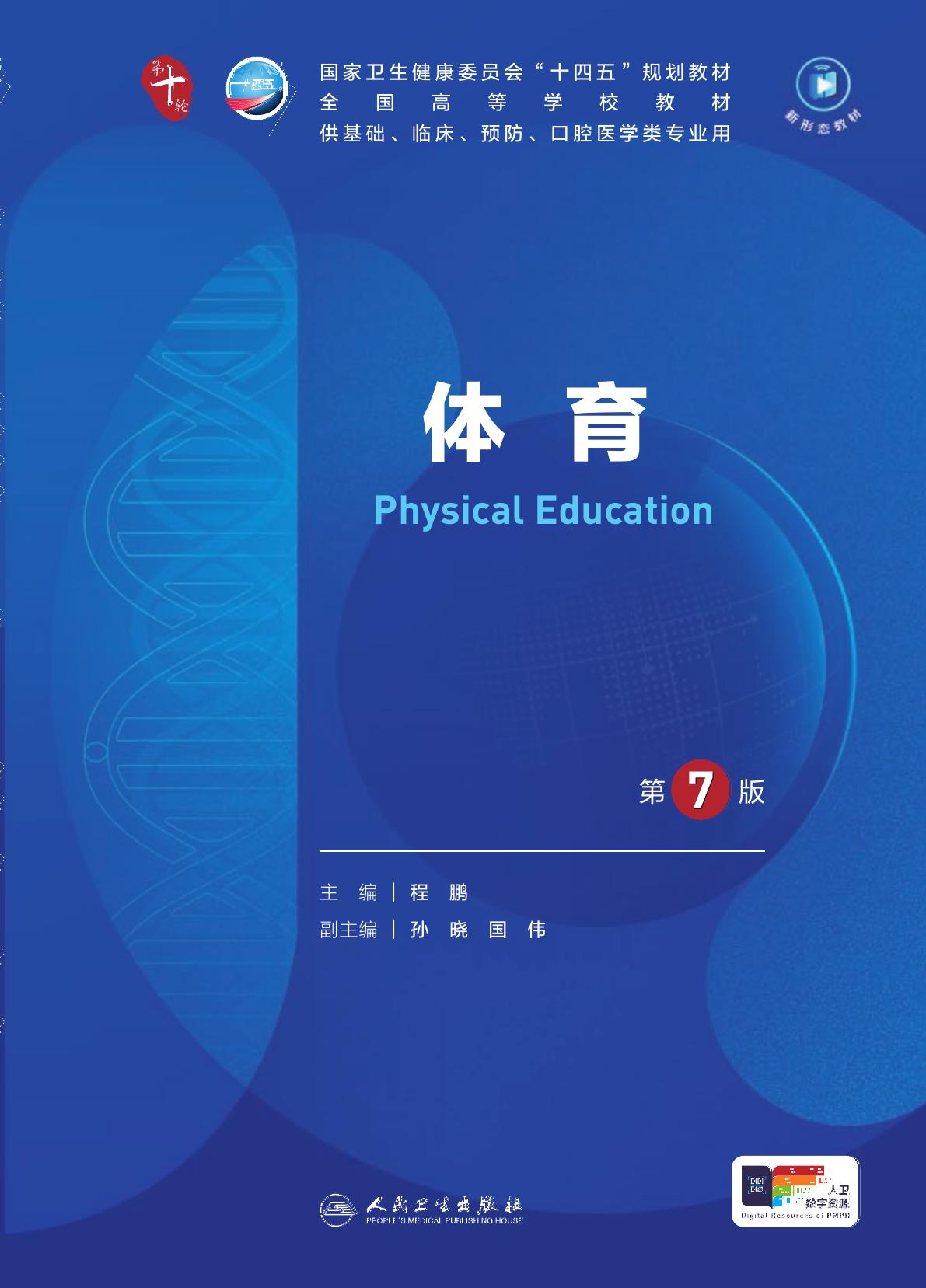 37体育 第7版